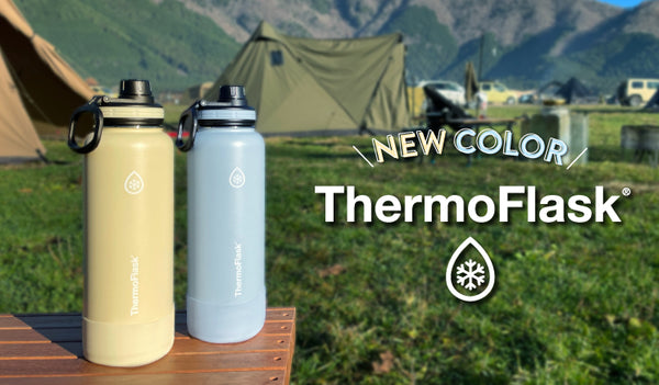 ThermoFlask新色登場