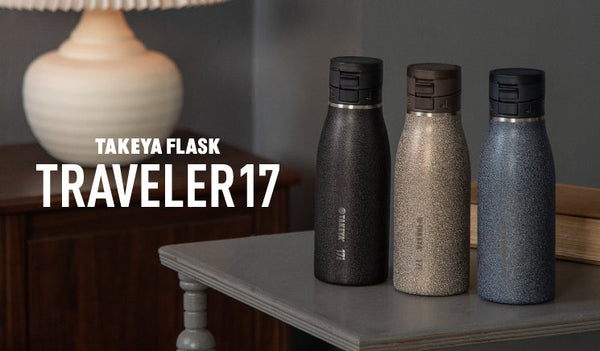 ニュース – TAKEYA【公式オンラインストア】