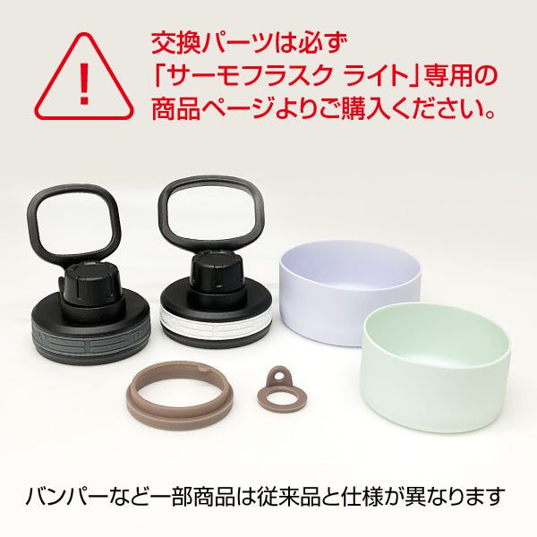 タケヤ サーモフラスク 1.17L 水筒 ステンレスボトル TAKEYA – TAKEYA