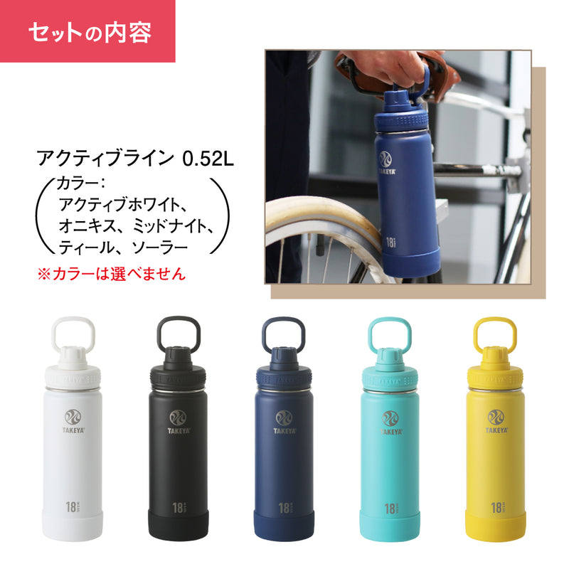 数量限定 福袋 2026 – TAKEYA【公式オンラインストア】