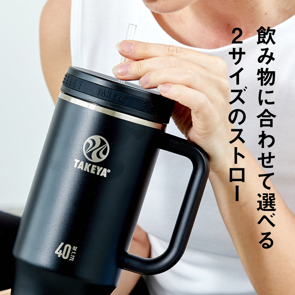 タケヤフラスク ストローハンドルタンブラー 1.17L – TAKEYA【公式
