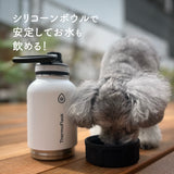 サーモフラスク シェアボトル　0.94L