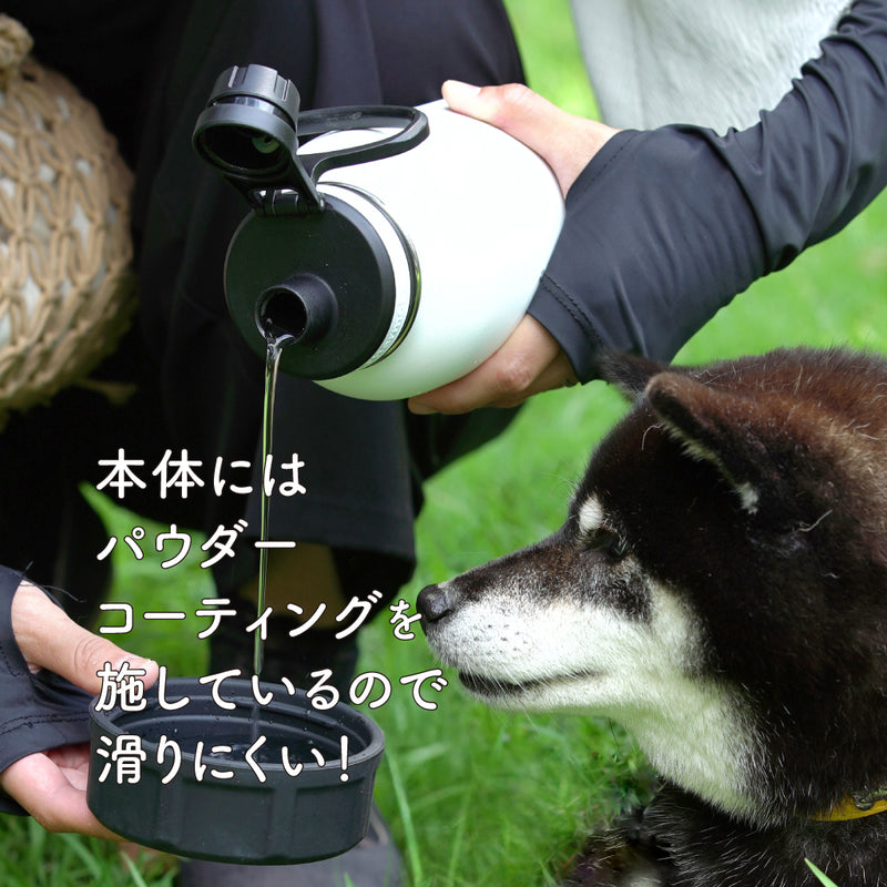 サーモフラスク シェアボトル　0.94L
