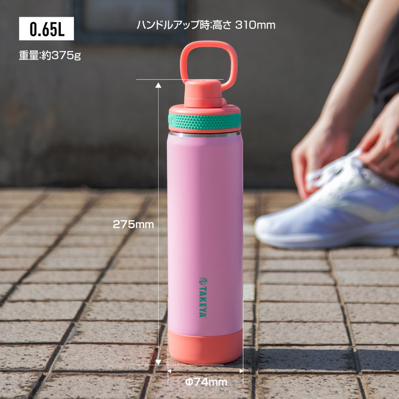 アクティブスリム 0.65L 【送料無料】