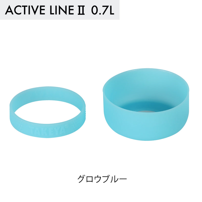 アクティブライン2 交換用 蓄光シリコーンバンド・シリコーンバンパー セット