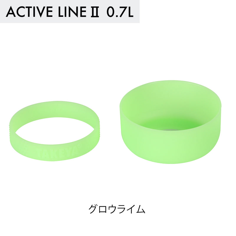 アクティブライン2 交換用 蓄光シリコーンバンド・シリコーンバンパー セット