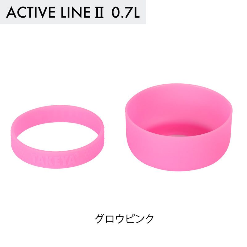 アクティブライン2 交換用 蓄光シリコーンバンド・シリコーンバンパー セット
