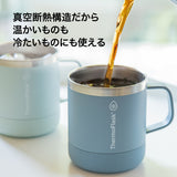 サーモフラスク マグ 300ml【送料無料】