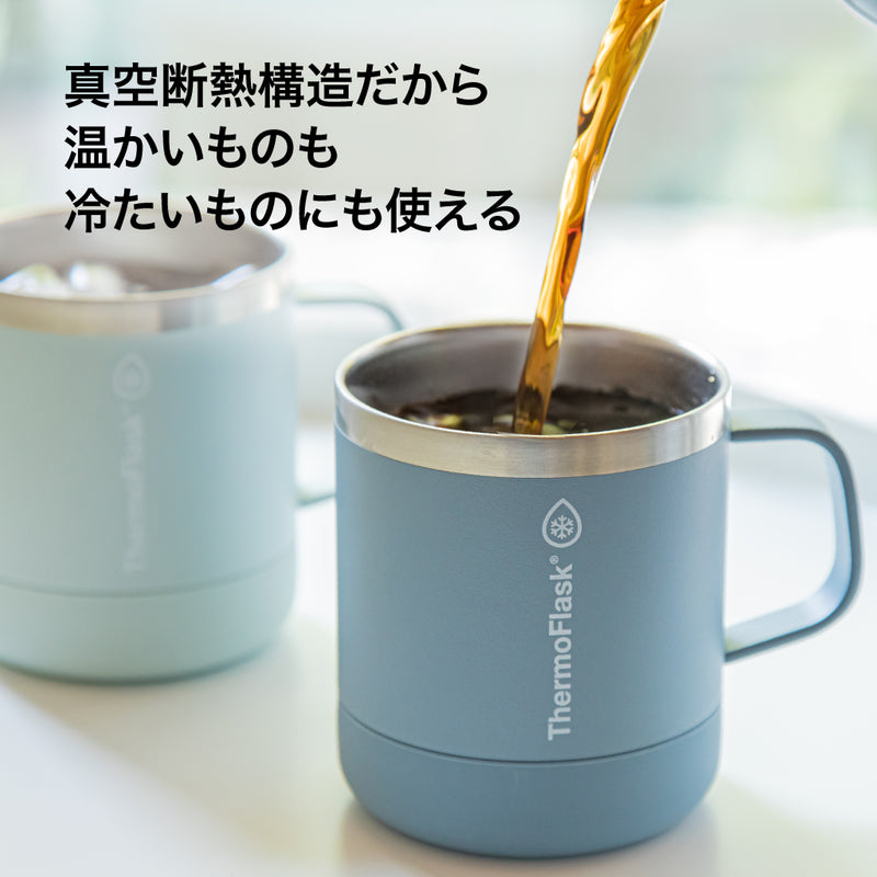 サーモフラスク マグ 300ml【送料無料】