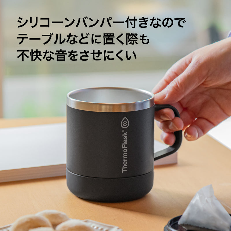 サーモフラスク マグ 300ml【送料無料】