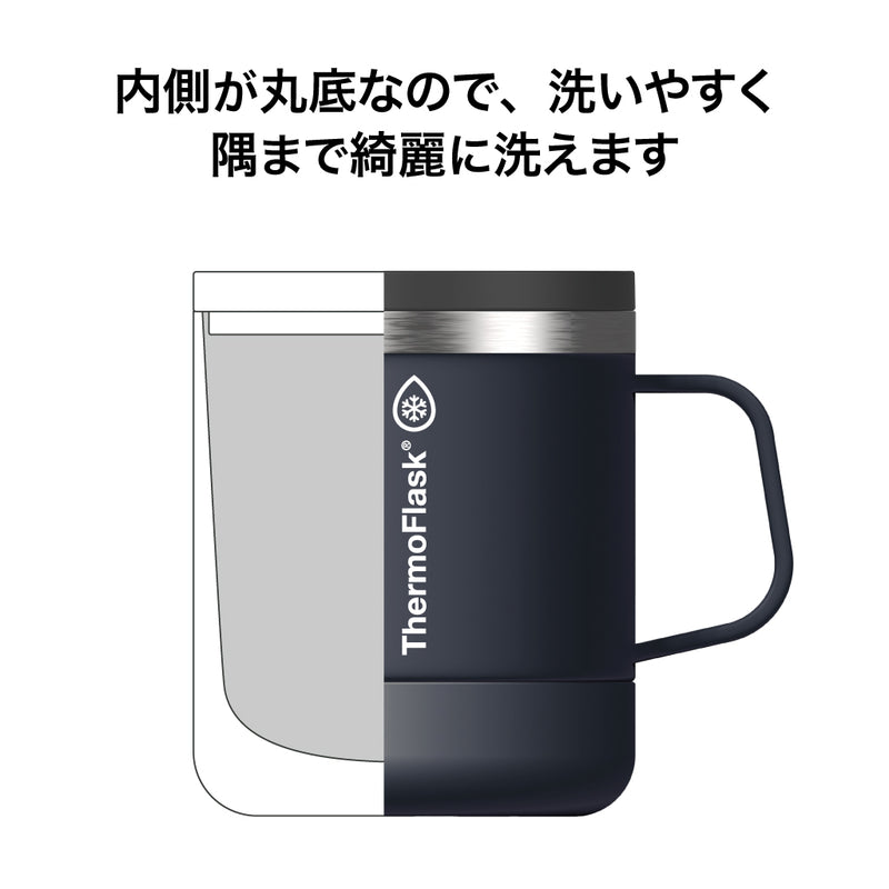 サーモフラスク マグ 300ml【送料無料】