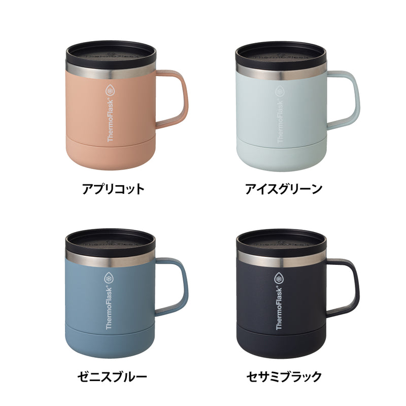サーモフラスク マグ 300ml【送料無料】
