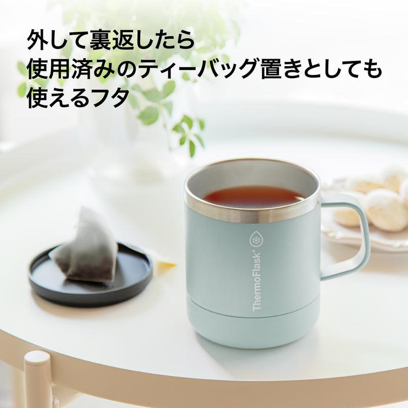 サーモフラスク マグ 300ml【送料無料】