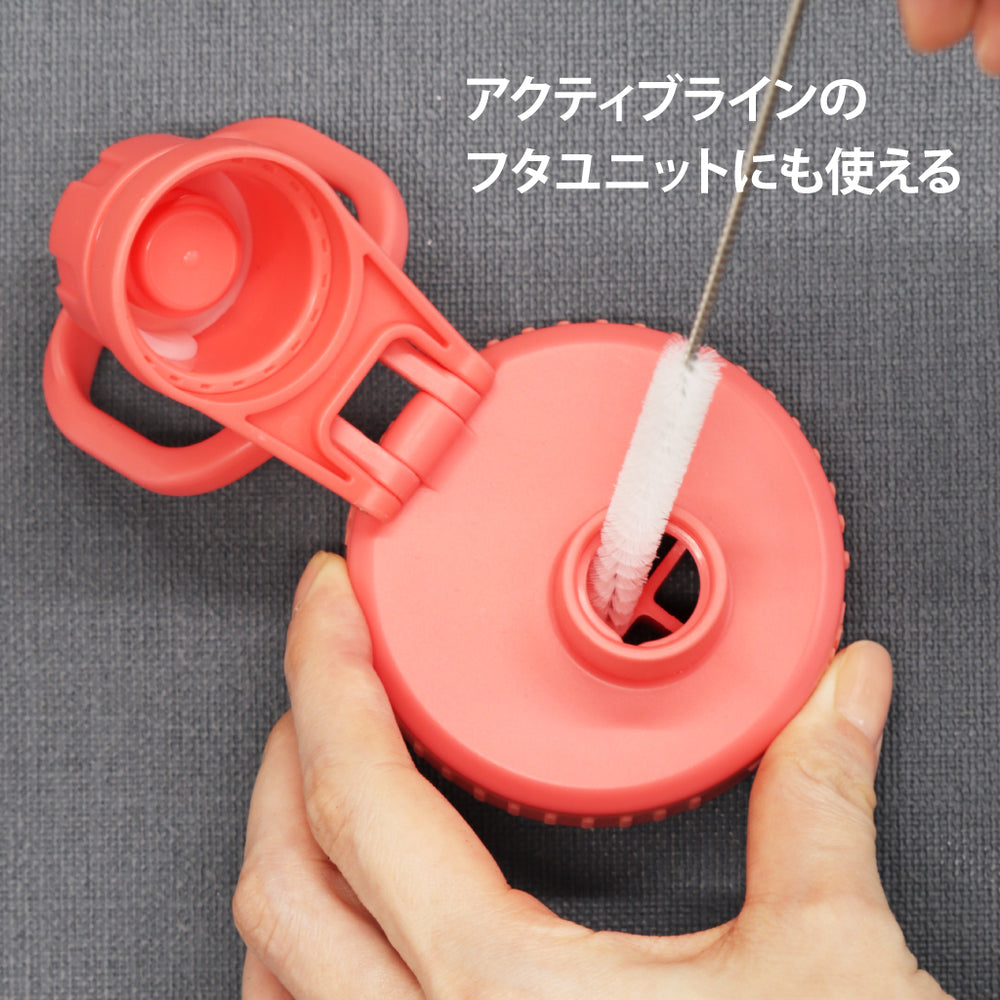 トップウォータープラグ　10個セット タケヤフラスク ストローハンドルタンブラー 洗浄ブラシ – TAKEYA