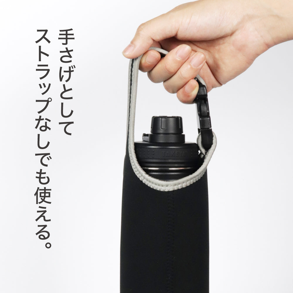 ボトルスリング【送料無料】 – TAKEYA【公式オンラインストア】