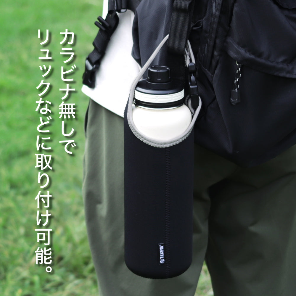ボトルスリング【送料無料】 – TAKEYA【公式オンラインストア】