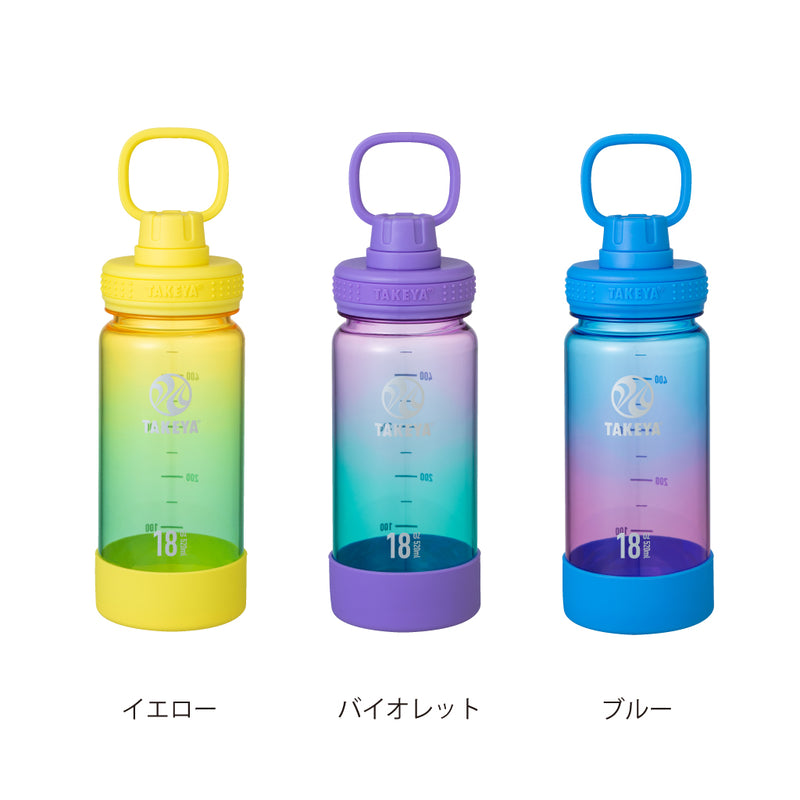デュラブルボトル グラデーション 交換用　フタユニット パッキン付