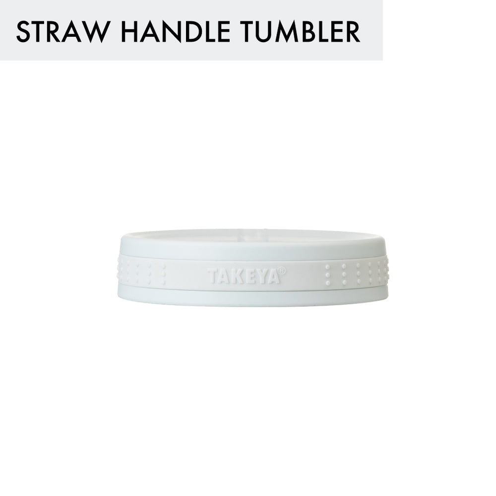 タケヤフラスク ストローハンドルタンブラー 交換用フタユニット