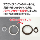 サーモフラスク ・ サーモフラスク ライト 交換用パッキンセット 各サイズ共通