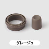 トラベラー17 交換用パッキンセット