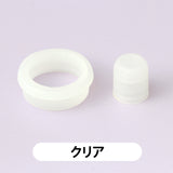 トラベラー17 交換用パッキンセット