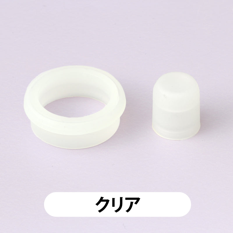 トラベラー17 交換用パッキンセット