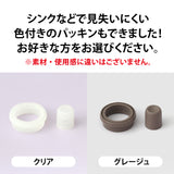 トラベラー17 交換用パッキンセット