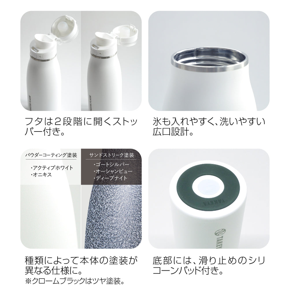 タケヤ トラベラー17 0.5L 水筒 ステンレスボトル TAKEYA