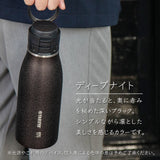 トラベラー17 0.5L 【送料無料】