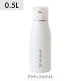 トラベラー17 0.5L 【送料無料】