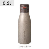 トラベラー17 0.5L 【送料無料】