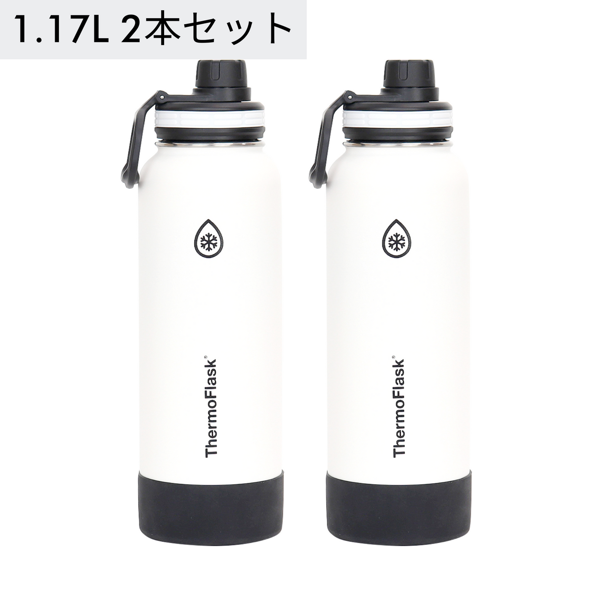 Amazon | ThermoFlask(サーモフラスク) 注ぎ口付きボトル