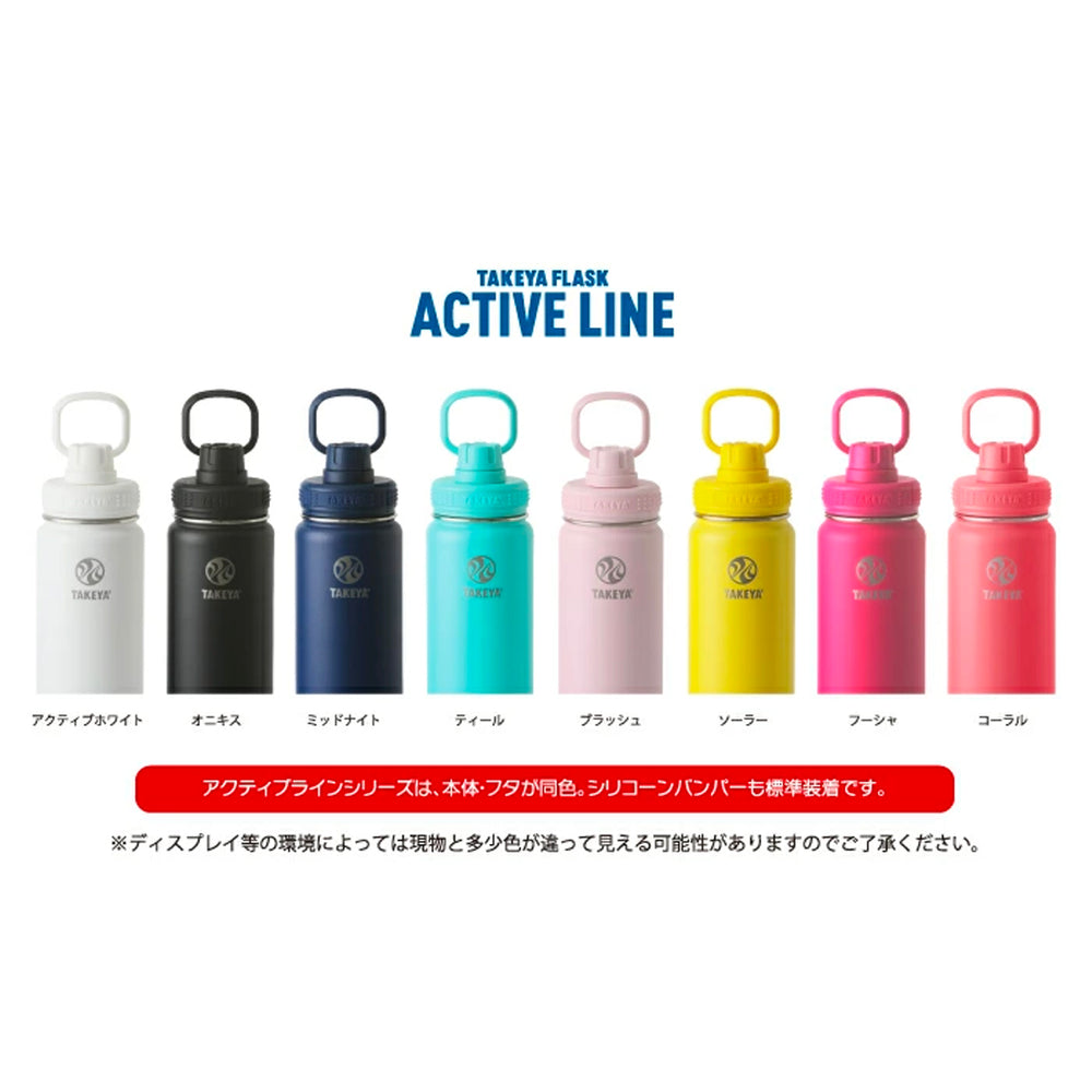 アクティブライン 1.17L 水筒 タケヤ ステンレスボトル TAKEYA