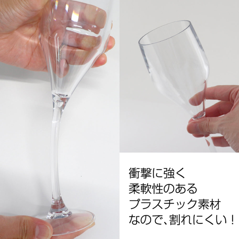 チェアーズ シャンパングラス 207ml 4脚セット