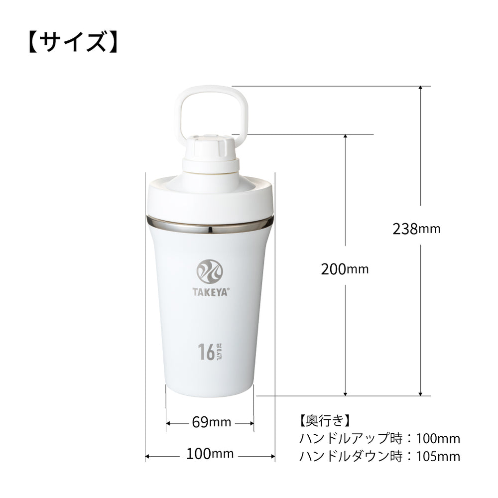 ガレージショップタケヤ タケヤ スパウトタンブラー 0.7 水筒 シェイカー TAKEYA