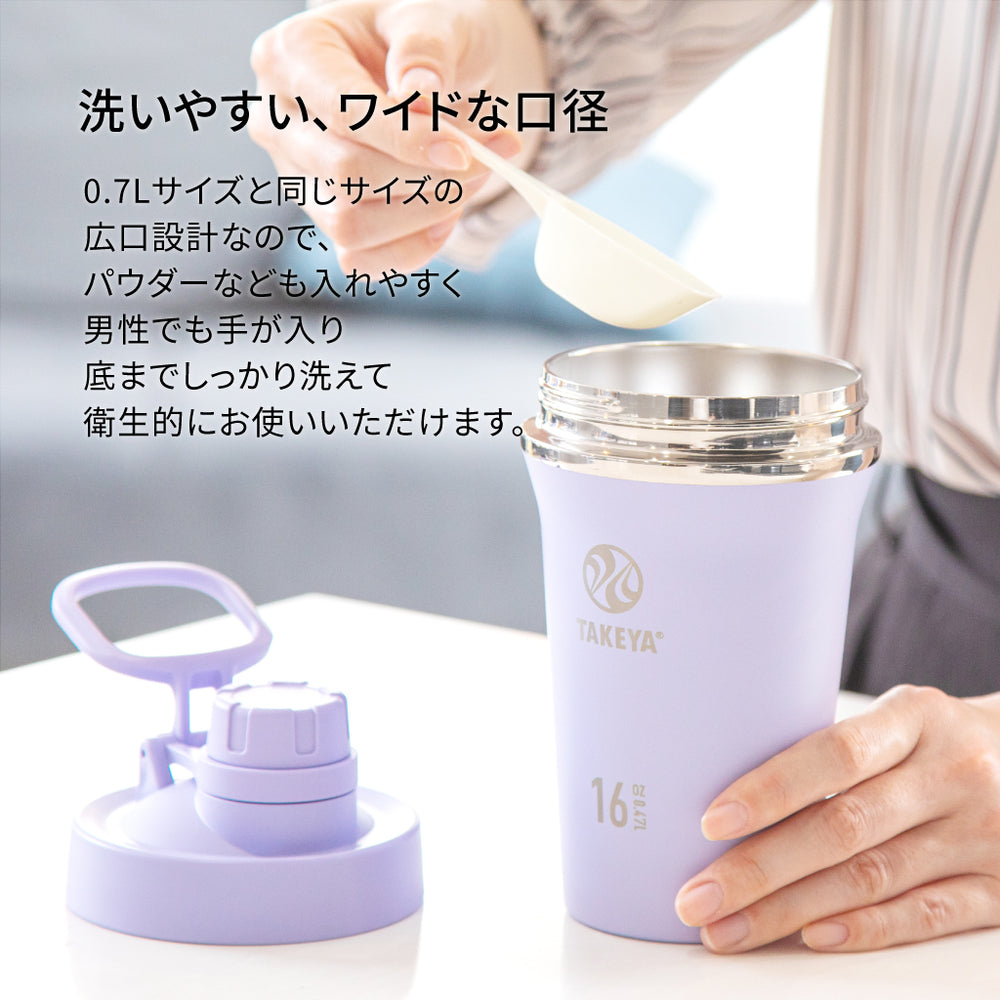 タケヤ スパウトタンブラー 0.7 水筒 シェイカー TAKEYA