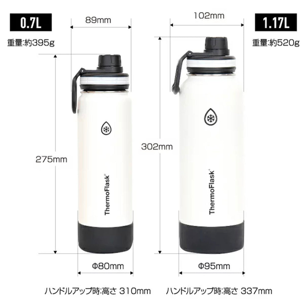 即日発送⭐︎新品⭐︎サーモフラスク【40oz】４本 Amazon | Thermoflask 40oz Stainless Steel Insulated Water